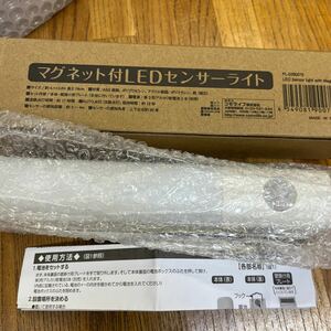 A1-215 【未使用】マグネット　LED センサーライト　