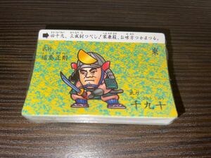 SD戦国武将列伝 カードダス 2弾 ノーマルコンプ マイナー PPカード