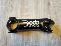 Deda PISTA 110mm 70度_画像2