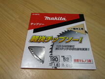 Y送料無料△983未使用品【makita マキタ】A-42818 軽快チップソー 6枚セット 携帯丸ノコ用 一般木工用 190mm 52刃_画像3