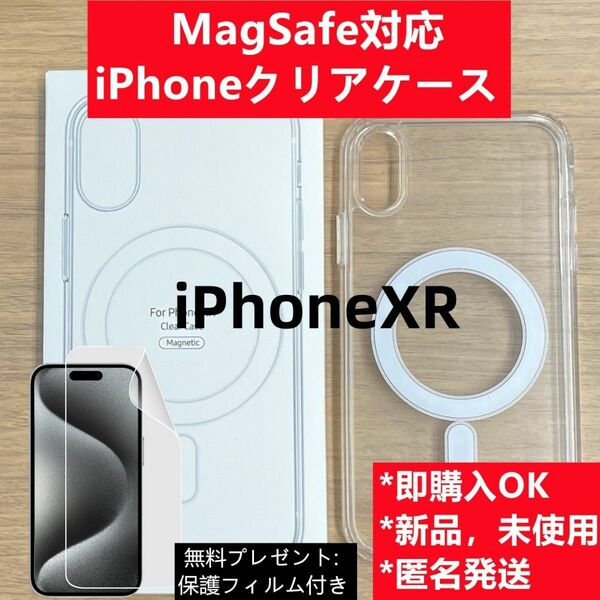 MagSafe対応 iPhoneXRクリアケース カバーc