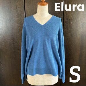 1度着用美品♪Elura エルーラ 抜け感Vネックニット ブルベサマー＊S