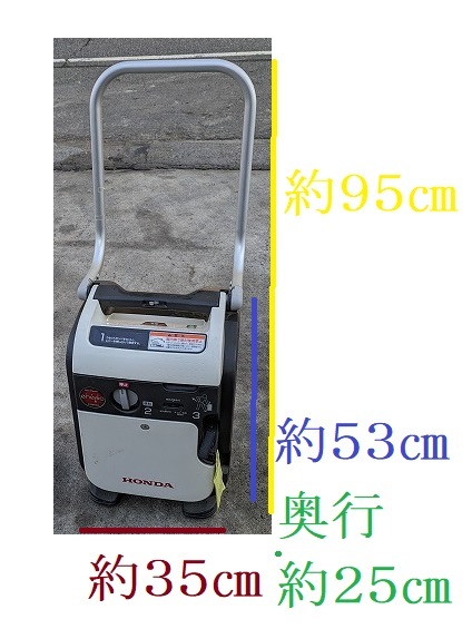 2025年最新】Yahoo!オークション -ホンダ 発電機 ガスボンベの 2025年最新】Yahoo!オークション -ホンダ 発電機 ガスボンベの