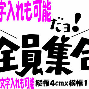 林業だょ！全員集合 ステッカー 林業機械 林業グラップル チェーンソー 斧 伐採 薪割り 鉄斧 手斧 林道 林業 道具 林業 ウインチ 農業 B99の画像10