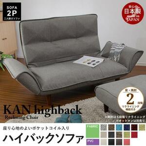  made in Japan sofa reclining beige M5-MGKST1811BE0