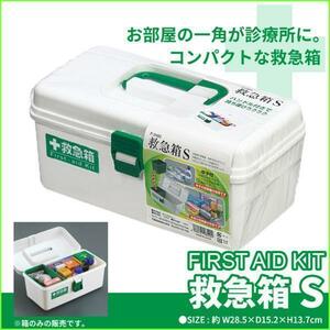 [ new goods ] first-aid kit medicine box first-aid hygienic supplies emergency place ... medicine tool storage case box sticking plaster bandage disinfection fluid medical thermometer * box only sale * M5-MGKFU0954