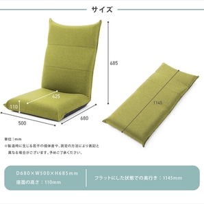 高座椅子 ハイバック 座椅子 リクライニング ロングクッション 日本製 コンパクト 収納 ダリアンアッシュグレー M5-MGKST00065GRY625の画像10