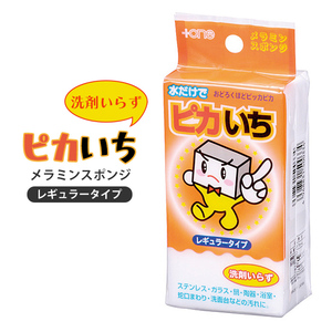 メラミンスポンジ 洗剤いらず ピカいち 洗剤不要 手に優しい スポンジ 茶渋 水あか 油汚れ キッチン 浴室 掃除 ガラス 鍋 M5-MGKNKG00268