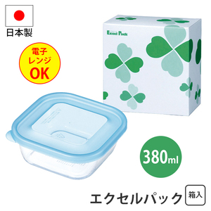 保存容器 エクセルパック 箱入り おかず 残り物 食品保存 容器 ふた付き 入れ物 食品容器 電子レンジ可 キッチン 台所 M5-MGKNKG00117