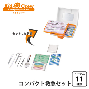  first-aid set mirror attaching special case compact case emergency 11 kind scratch tape tweezers tweezers ear .. cotton swab magnifier bandage M5-MGKNKG00047