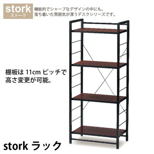  rack open rack 50 4 step shelf shelves free rack adjustment shelves open shelf bookcase book@ storage stylish display M5-MGKKE9639