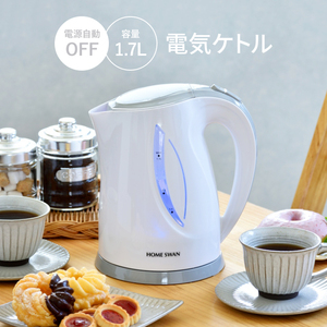 【値下げ】 電気ケトル 1.7L 電気ポット やかん 湯沸し 卓上 コードレス 安全 自動電源OFF やかん ドリップ コーヒー 紅茶 M5-MGKNT00023