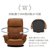 座椅子 リクライニング 回転 肘付き 背もたれ 回転座椅子 椅子 チェア ハイバック 14段階 フロアチェア 360度回転 グレー M5-MGKYMS00039GY_画像6