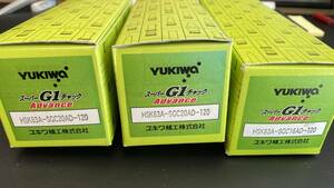 【3個まとめ】新品 YUKIWA ユキワ精工株式会社 スーパーG1チャック アドバンス HSK63A SGC16AD-120