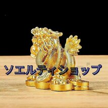 龍の置物 風水 五本爪 龍神 昇運金龍 商売繁盛 金運アップ 開運グッズ 縁起物 置物 干支 龍 金龍 玄関 置き物_画像3