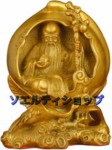 新入荷☆七福神(寿老人)安全・健康の神様 16cm 仏像 置物 銅器_画像1