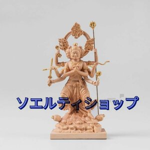 極上品☆木彫りの仏像【降三世明王（ごうさんぜみょうおう）】 五大明王之一 柘植 金泥仕様 高さ13cm (降三世明王)