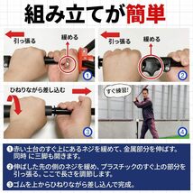 バッティングティー 【汎用交換ゴム販売】 【現役コーチ監修】 野球 練習 高さ調節可能 持ち運び便利 軟式 硬式 ソフトボール 対_画像5