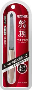 FEATHER( feather ) Special . tab file nail file made in Japan high class hand for foot .. file nail shaving nail clippers ....