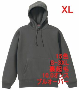 パーカー XL セメント 裏起毛 10オンス 無地 プルオーバー スウェット 定番 綿100 フーディー 着画あり 厚手 A648 LL 2L ダーク グレー 灰