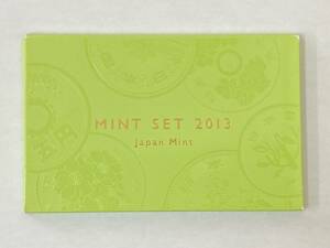 平成25年 2013年 MINT SET Japan Mint ミントセット 貨幣セット コインセット 造幣局