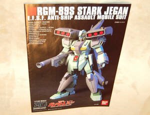 プラモデル 取扱説明書 HGUC No.104 スタークジェガン 説明書 組立図 COLOR GUIDE RGM-89S STARK JEGAN GUNDAM 機動戦士ガンダムUC 1/144