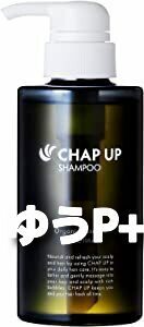 ゆうP+ チャップアップ CHAPUP 300mL×1本 ノンシリコン オーガニック アミノ酸 毛穴洗浄 頭皮マッサージ 送料無料 即決 匿名配送