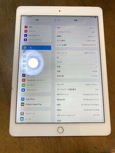 送料無料 au Apple iPad Air2 16GB cellularシルバー　中古 本体 白ロム　SIMフリー