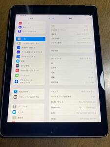 送料無料 SoftBank Apple iPad 第5世代32GB 美品　SIMフリー　WiFi Cellular 中古 本体 白ロム