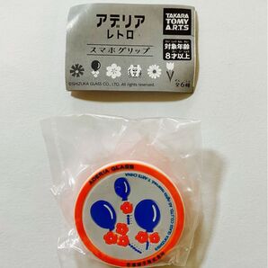 アデリア レトロ☆スマホグリップ☆風船☆ガチャ 未使用品