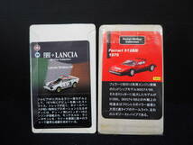 ミニカー 15台 セット まとめて Ferrari 512BB/Lancia Stratos HF/Honda S600/NISSAN FAIRLADY 240ZG/TOYOTA SPORTS 800/他 カード付あり_画像10