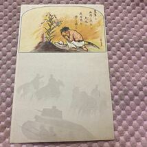 絵葉書　資料　戦前　軍事郵便　兵隊さん　陸軍恤兵部発行　関東軍司令官_画像1