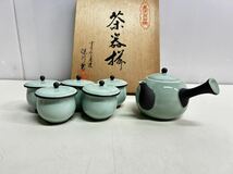 【未使用】茶器セット 急須 湯呑 有田焼き_画像4