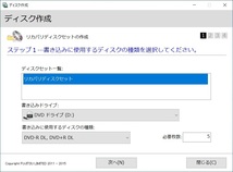 [第11世代 大容量バッテリ Thunderbolt4] LIFEBOOK U9311/F Core i5-1145G7 メモリ16GB NVMe SSD512GB Win11pro フルHD 無線LAN/Bluetooth_画像8