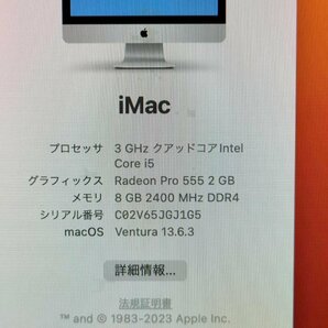 ★Apple iMac Retina 4K 21.5-inch 2017 i5@3GHz/8GB/1TB/RadeonPro555-2GB/OS13の画像2