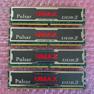 DDR2 UMAX Pulsar 2GB×4枚（合計8GB）　PC2-6400(DDR2-800)