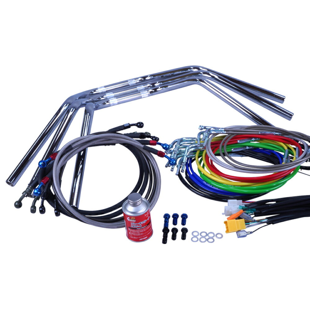 JADE ジェイド アップハンドル 鬼ハンドル セット オニハン