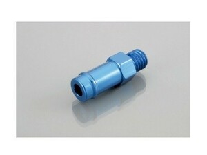 キタコ 0900-990-90003 ニップルＡロング 6mmホース用 M8XP1.25 ブルー 1個
