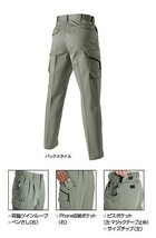 バートル 6066 ツータックカーゴパンツ アースグリーン 105サイズ 春夏用 メンズ ズボン 制電ケア 作業服 作業着 6061シリーズ_画像2