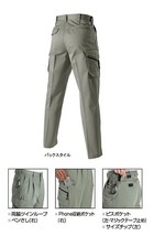 バートル 6066 ツータックカーゴパンツ ネイビー 76サイズ 春夏用 メンズ ズボン 制電ケア 作業服 作業着 6061シリーズ_画像2