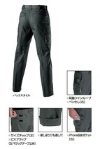 バートル 1106 パワーカーゴパンツ ブラック 73サイズ 春夏用 メンズ ズボン 制電ケア 作業服 作業着 1101シリーズ_画像3