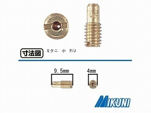 キタコ 451-3000375 パイロットジェット ミクニ（小) #37.5