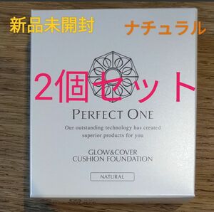 パーフェクトワン グロウ＆カバークッションファンデーション【レフィル】ナチュラル　パフ付き　２個セット