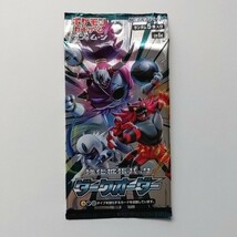 サン＆ムーン 拡張パック ダークオーダー 新品 未開封パック 1パック ポケモンカードゲーム_画像1