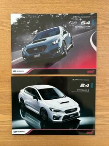 スバル WRX S4(VAG,VBH) STI Sport # 限定カタログセット