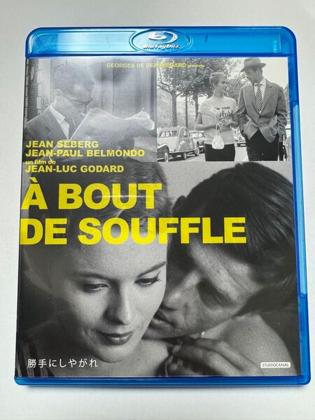 Blu-ray 勝手にしやがれ ジャン=リュック・ゴダール ジャン=ポール・ベルモンド ジーン・セバーグ