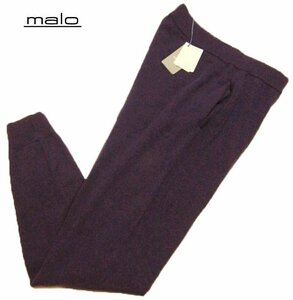 1円~【21万新品】【malo/マロ/マーロ】気分まで贅沢に染めてくれるカシミヤ100％★ゆったりと快適に★格別カシミヤニットジョガーパンツ◆