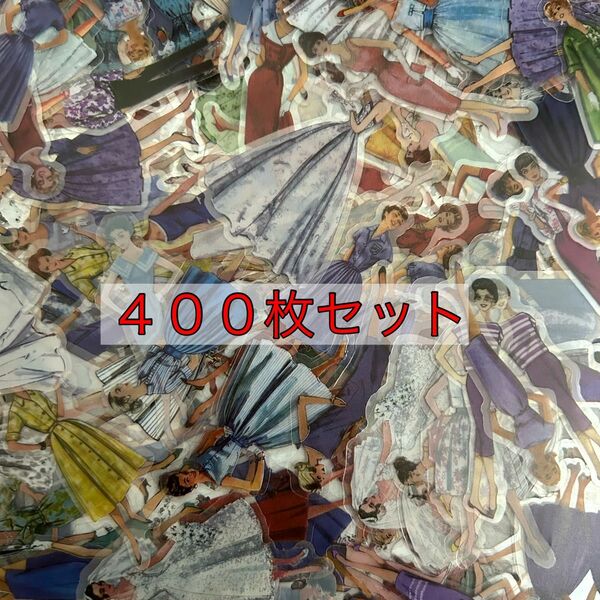 【30】かわいい 女の子 フレークPETシール400枚セット