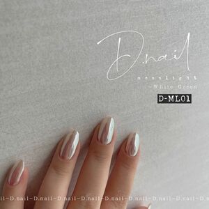 D.nail オーロラミラーパウダー　ホワイトグリーン