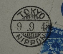 【初4】第３回国体水泳5円 タブ付き2連貼りFDC TOKYO/欧文櫛型初日印 渡辺木版初日カバー_画像4